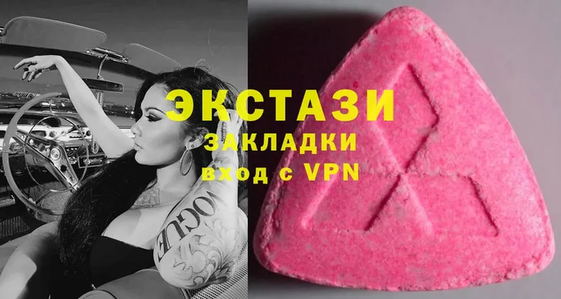 ЭКСТАЗИ 300 mg  ссылка на мегу ССЫЛКА  Инсар 