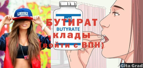 бошки Вязьма